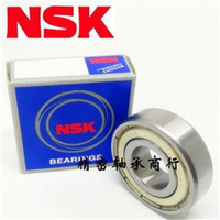 NSK Vòng Bi Nhập Khẩu 6900Z 6901Z 6902Z 6903Z 6904Z 6905Z 6906Z 6907Z