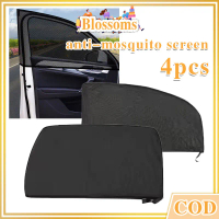 4pcs/Set Car Window Sunshade Anti-Mosquito Mesh Yarn Curtain / Heat-Resistant Breathable Car Curtain