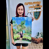 บอร์ดไดคัทโฟโต้ กรอบลอย ขนาด 40x60 cm. พร้อมกล่องใส่รูป ไม่ใช่ไวนิล - แขวน