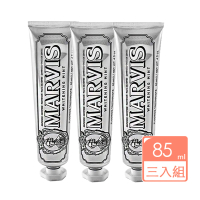 【MARVIS】義大利精品牙膏85ml-亮白薄荷-三入組(義大利原裝進口_平行輸入)
