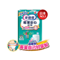 【來復易】輕薄安心活力褲M-XXL 4包/箱