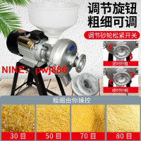 [台灣公司貨 可開發票]小型磨漿機多功能家用電動豆漿機米漿機腸粉商用打漿機干濕磨粉機