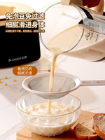 志高破壁機家用全自動小型豆漿機多功能靜輕音新款料理榨汁機一體