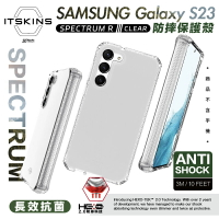 ITSKINS 抗菌 防摔殼 手機殼 保護殼 透明殼 SPECTRUM R Galaxy S23  6.1吋【299免運領券再享折扣】