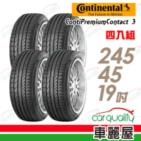 【Continental 馬牌】輪胎 CSC3SSR-2454519吋_四入組_245/45/19(車麗屋)