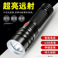 超亮手電筒強光燈充電遠射led氙氣燈多功能5000防水1000戶外家用