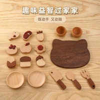 內地直送 - woodpapa兒童益智過家家玩具|迷你廚房切水果蔬菜套裝|生日（平行進口）