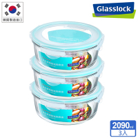 Glasslock 強化玻璃微波保鮮盒-圓形2090ml三入