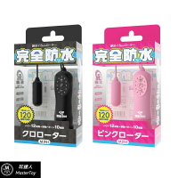 日本SSI Type-R 迷你 跳蛋 震蛋