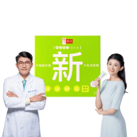 【享食尚】百里香超級益生菌-新1盒(30包.耳鼻喉科張益豪醫師推薦.甘草.CRL1505.LGG.告別卡卡.氣清舒暢)