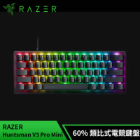 雷蛇Razer Huntsman V3 Pro mini Analog 獵魂光蛛 類比式光學電競鍵盤(中文)