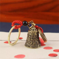 Ready COD lonceng angin feng shui kuningan lonceng kuningan lonceng gantungan kunci lonceng fengshui