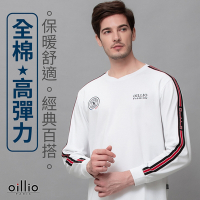 oillio歐洲貴族 男裝 長袖圓領T恤 全棉超彈力 超柔 舒適穿著 白色 法國品牌