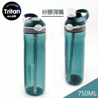 【Ex-sports】湛藍運動水瓶 矽膠彈嘴水壺(單品-750ML)