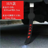 汽車排氣管拖地靜電消除帶（SUV款 9697B） ）#DADADI#Y13-03938 
