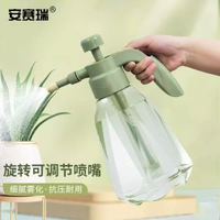 安賽瑞 噴壺 氣壓式大容量塑膠洗車園藝噴霧器 5J00468