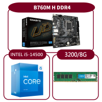 【GIGABYTE 技嘉】組合套餐(Intel i5-14500+B760M H DDR4+美光 DDR4 3200 8G)