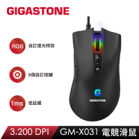 【GIGASTONE 立達】GM-X031 RGB電競滑鼠(3200 DPI/8個自訂按鍵/支持遊戲巨集/全彩1680萬燈光)