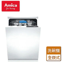 Amica 全嵌式洗碗機 (ZIV-665T - 無安裝服務僅配送)