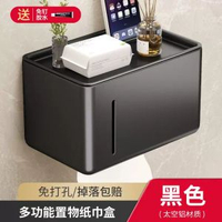 忌廉風衛生間紙巾盒壁掛式防水廁紙盒免打孔放廁紙盒裝紙巾廁所置物架 收納架 儲物架 展示架 黑色-豎條紙巾盒 兩用 檯面架