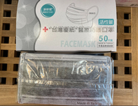 ＊台灣優紙＊  活性碳 耳掛式醫療防護口罩50入(雙鋼印)