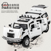 工廠直銷 特惠/免運 仿真車 仿真玩具 模型車 模型車擺件 仿真1:24悍馬H2合金車模汽車越野車聲光回力車男玩具擺件禮物Z537工廠現貨 全館折扣 售後保障 開立發票Z537