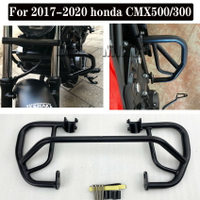 機車保險槓 車身護桿 本田叛逆者Honda REBEL CM500 CM300 CMX500300 2017