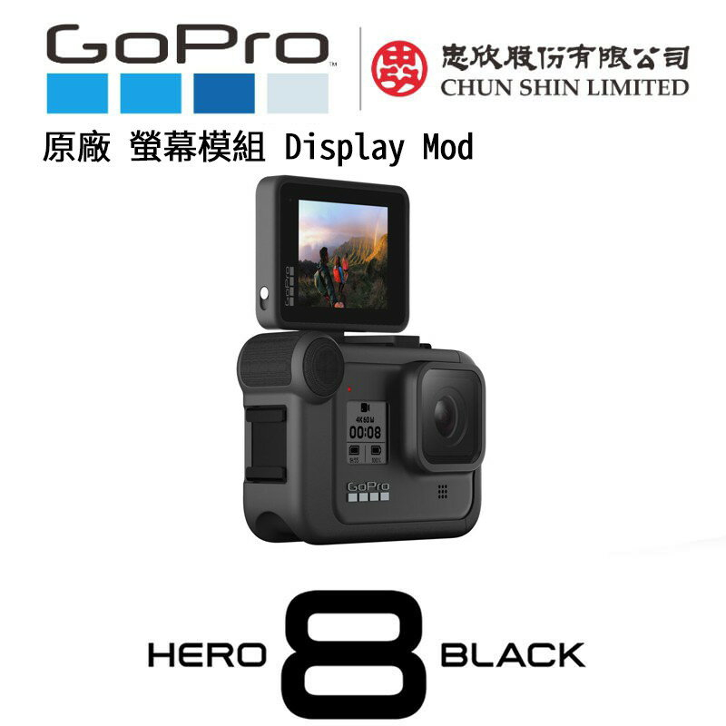 Gopro Hero Lcd的價格推薦- 2022年4月| 比價比個夠BigGo