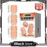 Ring Duri Coklat Kemasan Box Isi 3Pcs DRAGON