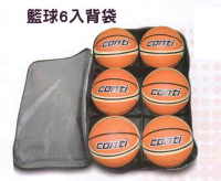 【HY.SPORT】CONTI A2530 籃球6入背袋 籃球袋 各式球袋 #A2530
