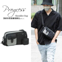 AXIO Progress Shoulder Bag 頂級快取耐磨側肩包(APS-7)-送AXIO醫療口罩乙盒(顏色隨機