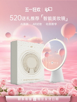 【台灣公司 可開發票】【520禮物】FPD智能化妝鏡高級AI化妝鏡輕奢led臺式美妝梳妝鏡子