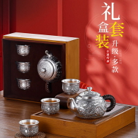 現貨免運！功夫茶具 茶壺 泡茶壺 茶具 泡茶 鑫龍運 銀壺手工泡茶壺純銀999燒水壺茶壺單壺高端足銀壺茶具套裝 八折下殺 特價出 可開發票 加客服賴享受巨額優惠