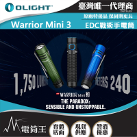 【Olight】電筒王 WARRIOR MINI 3(1750流明 240米 戰術手電筒 一鍵高亮 18650 USB)