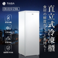 日本TAIGA 230L直立式冷凍櫃(白)