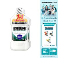 [แพ็คคู่] ลิสเตอรีน น้ำยาบ้วนปาก เฮลตี้ ไบรท์ 750มล. แพ็คคู่ Listerine mouthwash Healthy bright 750m