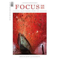 FOCUS焦點藝術9.10月2016第16期