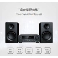 GIEC DVHF-703 USB/DVD/卡拉OK迷你高傳真音響系統 黑色 V117 (V000)  