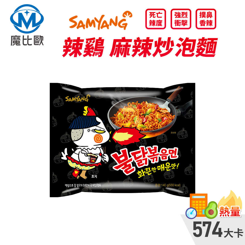 韓國地獄辣泡麵的價格推薦 22年9月 比價比個夠biggo