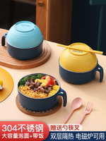 304不銹鋼泡面碗單個帶蓋宿舍學生湯碗飯碗日式家用碗筷餐具套裝
