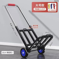爬樓梯帶輪搬運車搬重物式行李小拉車可摺疊家用手拉貨車