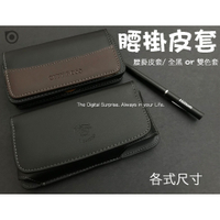 【商務腰掛防消磁】三星 A52 S20 S20+ S20ultra S11 S11e M11 腰掛皮套橫式皮套手機套袋