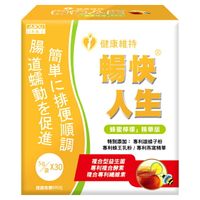 日本味王 暢快人生蜂蜜檸檬精華版(蜂蜜檸檬口味) 30入/盒