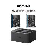 Insta360 X4 雙電池充電套組