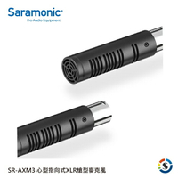 Saramonic楓笛 SR-AXM3 心型指向式XLR槍型麥克風