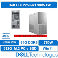 戴爾 DELL EBT2250-R1708BTW 最新U7處理器 美型可擴充 750W電供 4年保固 Ultra 7-265/特仕升級64G/512 SSD/W11