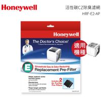 Honeywell CZ除臭濾心HRF-E2-AP(一盒2入)適用機型HAP-801APTW HPA-802WTW