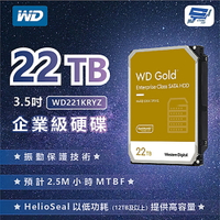 昌運監視器 WD威騰 金標 WD221KRYZ 22TB 3.5吋企業級硬碟【APP下單跨店最高22%點數回饋】