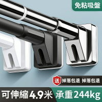 免打孔伸縮桿 窗簾桿晾衣桿 曬衣桿 門簾桿 衣櫃支撐架  陽台曬衣架桿 衛生室掛衣晾桿 不鏽鋼收縮曬桿 浴簾桿曬衣桿