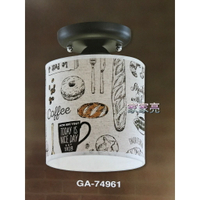 (A Light) 金色年代 小吸頂燈 午茶系列 GA-74961 吸頂燈 咖啡 法國麵包 貝果 咖啡廳